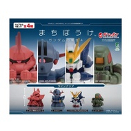 "Machibouke Gundam Case 4 [Complete Set of 4 Types] (Unopened Capsule) Gacha Gacha Capsule Toy"