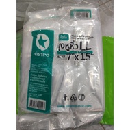 High-End Bag 7x15 Star Brand 10 Packs