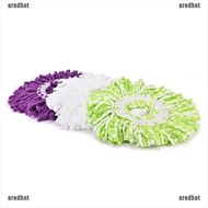 ♥aredhot ♥ NEW Household Magic Replacement Refill 360°Spin Cleaning Pad Microfiber Mop Head