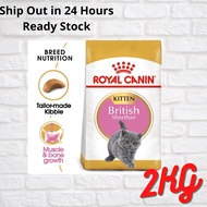 Royal Canin Feline British Short Hair Kitten 2KG