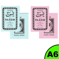 SURAT YAASIN | Serta Ayat Kursyi | Hajar Aswad | A6