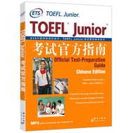 Small toefl 8 Small toefl 8 Small toefl toefl toefl junior Small toefl All-Real Simulation Questions