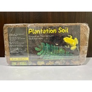 Exoterra Cocopeat Plantation Soil 8.8L
