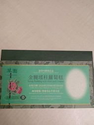 2026年金腿瑤柱蘿蔔糕