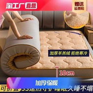 M-8/ Lambswool Mattress Cushion Household Tatami Sponge Mat Dormitory Mattress Rental Mattress Foldable XBOF