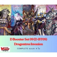 D Booster Set 9 (D-BT09): Dragontree Invasion Thai !!️