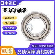 Japan Import Bearing 6900 6901 6902 6903 6904 6905 6906 6907 Z Zzrs