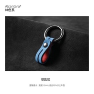 Brand Specific Leather Keychain Fob