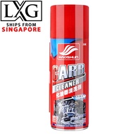 MAF Carburettor Carb Cleaner Spray Carburetor Haoshun