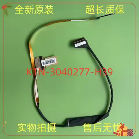 New Laptop LCD Cable For MSI Katana 66 GF66 GL66 11UE 11UG MS1581 M16 EDP Cable K1N-3040277-H39 40pi