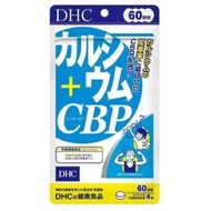 DHC - DHC 牛乳乳清蛋白CBP補鈣丸 60日份 (240粒) [平行進口]