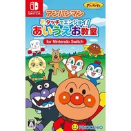 任天堂 - Switch 麵包超人 AIUEO教室 (日文)