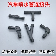 Car Wiper Connector Pipe Parts Wiper Spray Pipe YT Three-way Straight Glass Water Pipe L Flexible Ho