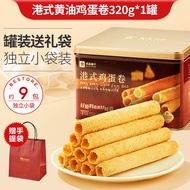 Handmade Sesame Egg Roll Snack Crispy Egg Wafer Biscuit Independent Packaging Leisure Food Black Ses