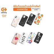 Commy Matte Phone Back Film For Samsung S20/S21 Mobile