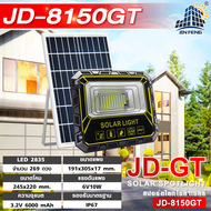 JD ไฟโซล่าเซลล์ 60W 150W 200W 500W 1000W 2000W 5000W โคมไฟโซล่าเซล พร้อมรีโมท หลอดไฟโซล่าเซล ไฟสนามโ