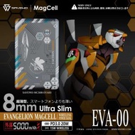 救世 - EVA Evangelion MagCell 5000mAh 超薄磁吸式無線行動電源 (兼容MagSafe充電) EVA-03｜新世紀福音戰士｜尿袋｜移動電源