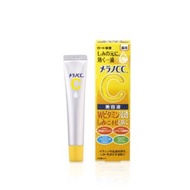 Rohto Mentholatum - Rohto Melano CC Concentration Measures Essence - 2021 Version - 20ml