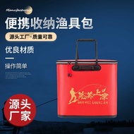 Fish Care Tote Bag Hard Bottom Fish Bag Bag Fishing Fish Care Waterproof Fish Gear Live Fish Bag Por