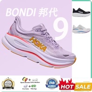 bondi 9 autumn men women lightweight shockabsorbing thicksoled breathable running shoes walking fash
