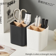 Storage Storage Separate Storage Desktop Bucket Cup Storage Multifunctional Pen Holder Storage Stora