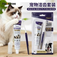 Pet Toothbrush Toothpaste Set Dog Oral Cleaning Dog Toothbrush Cat Finger Toothbrush Cat Toothbrush 