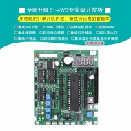 Huijing HJ-4WD 51 Microphone Smart Car Infrared Tracking Avoid Obstacles Four-Wheel Drive C52 Smart 