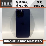 【➶炘馳通訊 】Apple iPhone 14 Pro Max 128G 紫色 二手機 中古機 信用卡分期 舊機貼換