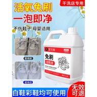 Little White Shoe Cleaner - Effortless Bubble Foam Wash to Whiten & Clean Yellowed Sneakers