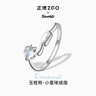 ZGO x Saniro Cinnamoroll Rings For Woman Girls s925 Silver Sweet Niche Design Gift Idea 8055