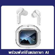 XP16 AI หูฟังบลูทูธไร้สาย หูฟังไร้สาย บลูทูธ 6.0 จอแสดงผล LED พร้อมเคสชาร์จไร้สาย ควบคุมแบบสัมผัส ไม