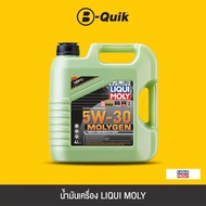 LIQUI MOLY น้ำมันเครื่อง รุ่น MOLYGEN NEW GENERATION  ฟรีค่าบริการเปลี่ยนถ่าย เมื่อเปลี่ยนพร้อมไส้กร
