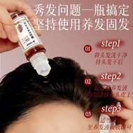 Side Cypress Leaf Herbal Hair Nourishing Wormwood Polygonum Multiflorum Cypress Leaf Extract Roll-On