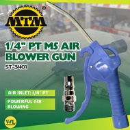 MTM 1/4'' PT M5 Air Blower Gun/Air Duster Gun/Gun Angin