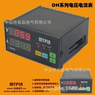 Amperage Meter Amperage Meter Number Digital Ammeter DH AC Ammeter Standard Digital Display AC BELH