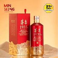 茅台1935 Moutai 1935 (53%) 500ml | Chinese Moutai