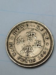 1937年5仙港币