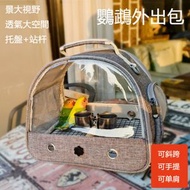 33x26x24cm 便攜可摺疊鳥籠 可折疊鳥籠牛津布鳥包鸚鵡鴿子小寵外出包 牛津布倉鼠兔子松鼠寵物外出包