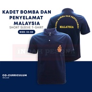 KADET BOMBA T-SHIRT BIRU LENGAN PENDEK /SHORT SLEEVE KADET BOMBA T-SHIRT BIRU LENGAN PANJANG/LONG SL