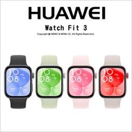 【光華八德】HUAWEI 華為 Watch Fit 3 智慧手錶 親膚錶帶 防水 藍牙通話 心率 GPS 