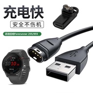 Suitable for GARMIN GARMIN Forerunner255 Smart Sports Watch Charger FR955 Charging Data Cable