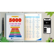 Book-5000 most common Chinese vocabulary words (with audio file)