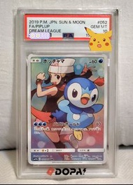 PSA 10 ✨小光與波加曼🐧 Piplup & Dawn Pokémon cards 052/049 CHR Dream League card