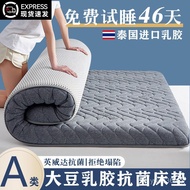 Mattress Single Sponge Pad Student Soft Cushion Single Bed Ultra Soft Latex Extra Thick1.82.01.2 Y0L