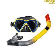 成人浮潛套裝潛水面鏡半乾式呼吸管防水防霧遊裝備