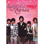 [PRELOVED] Boys Over Flowers DVD