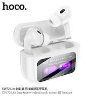 SY HOCO EW72 หูฟังไร้สาย TWS หน้าจอทัชสกรีน อัจฉริยะ 12 ฟังก์ชั่น ระบบตัดเสียงรบกวน ANC บลูทูธ v5.4 