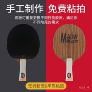 🔥X.D Table Tennis Authentic Mediaven Professional Ping Pong Paddle Blade Sets Adhesive Racket Training Competition Racke