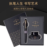 PARKER Fountain Pen Weiya XL Signature Men Women Practice Calligraphy High-End Birthday Gift Ink Box