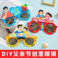 Fathers Day DIY glasses Fathers day Gift sunglasses toy kids craft Handmade 父亲节 礼物 眼镜 墨镜 手工
